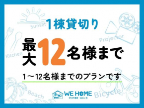 WE HOME STAY Kamakura, Yuigahama - Vacation STAY 03196v